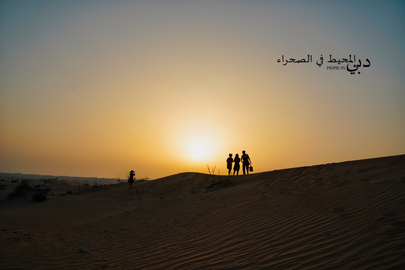 土豪之旅迪拜,迪拜土豪之旅