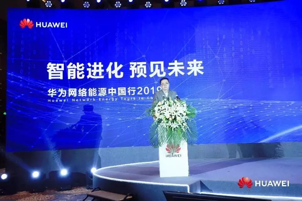 华为智能模块化数据中心3.0,华为打造数字能源中心