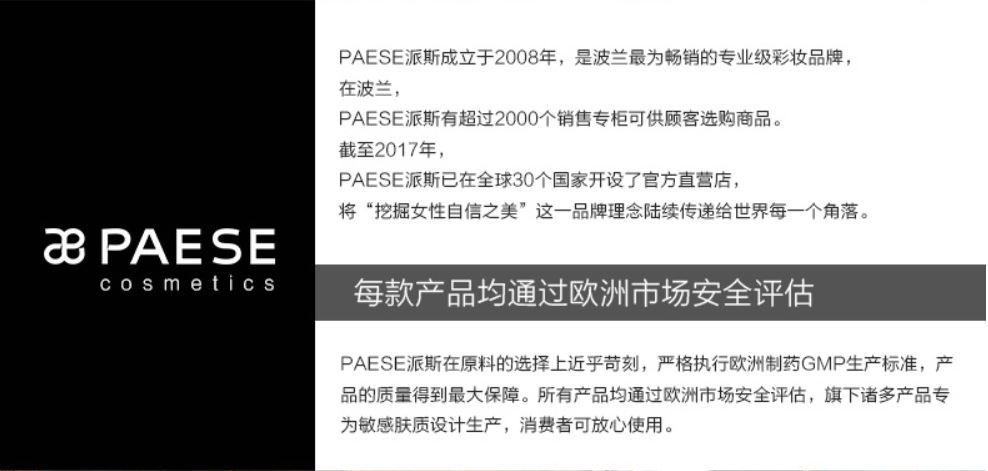 这支长效粉底液波兰女性人手一支,聚美丽去了他们总部波兰行①