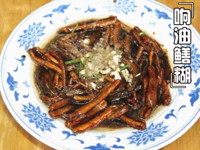 上海滩顶级东北菜,上海滩外滩本帮菜