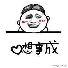 同学录里的趣味留言，你还记得几个？