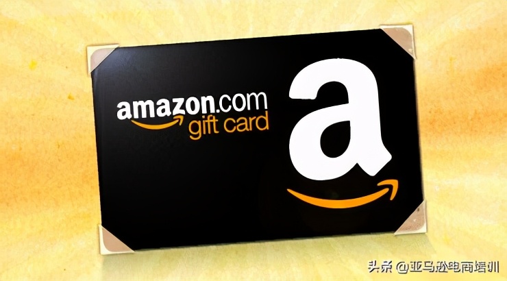 亚马逊礼品卡大全,亚马逊的礼品卡怎么用