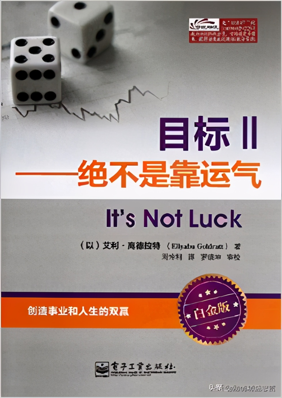 精益生产管理与tpm区别,精益生产lps是指