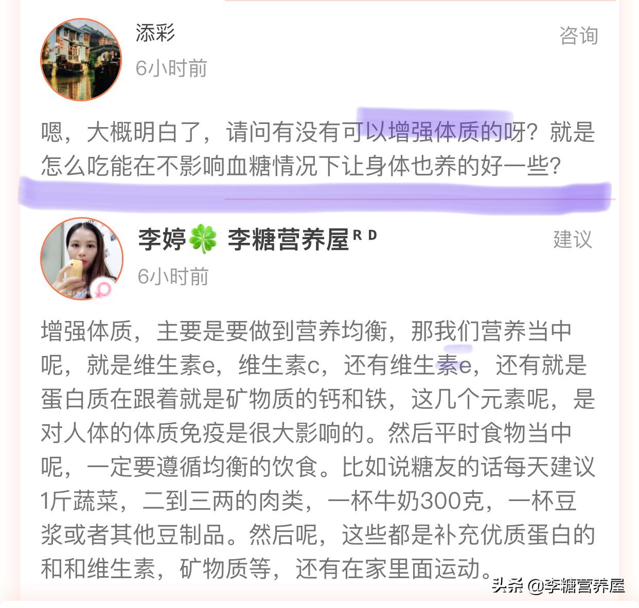 糖尿病降糖经历小文章,糖尿病怎么办专家教你降糖好方法