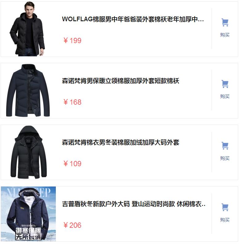 少抽喝两瓶酒,都得拿下这男装,体面洋气,60后男人适穿