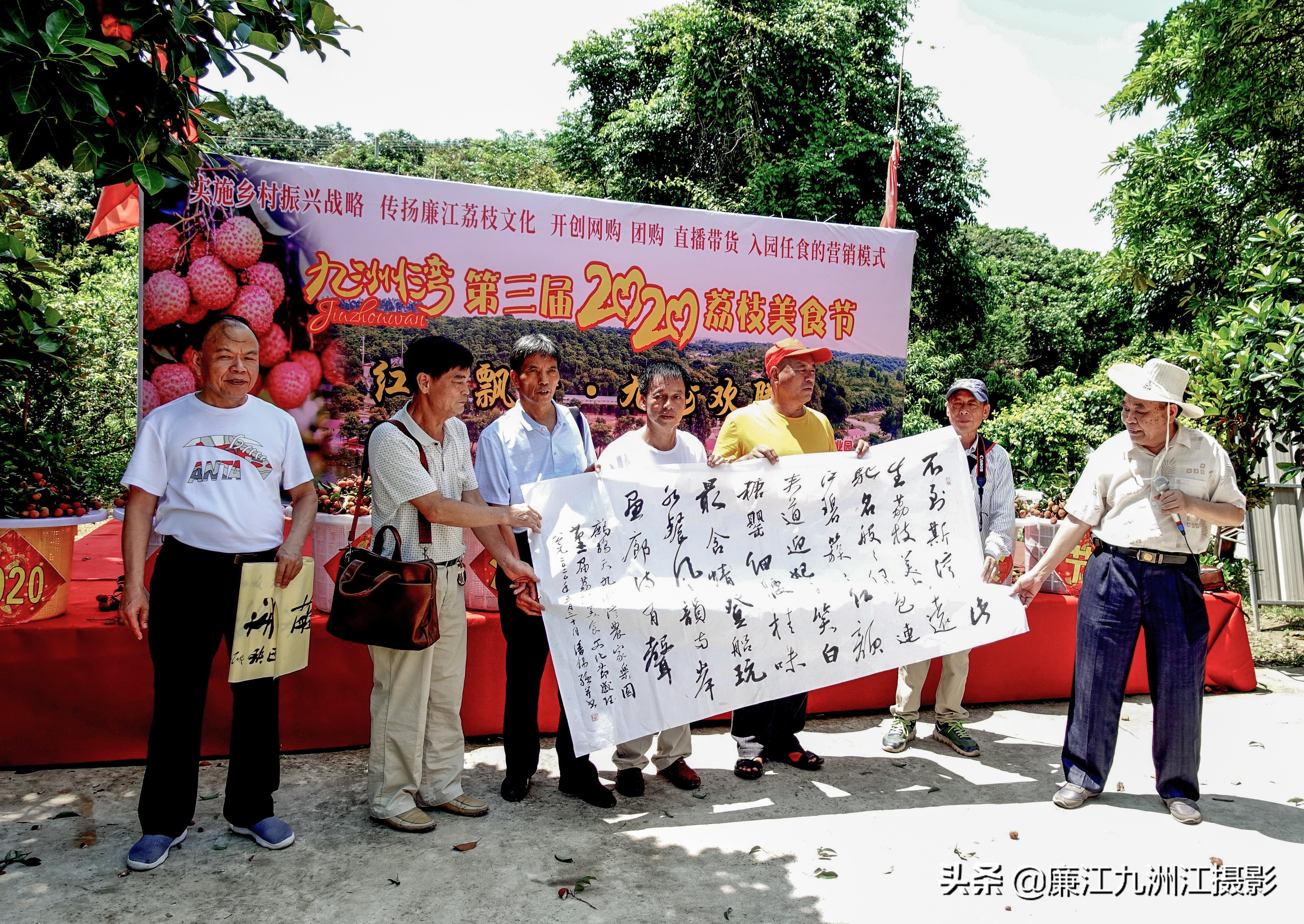 湛江市廉江荔枝节开幕式视频,廉江荔枝文化节
