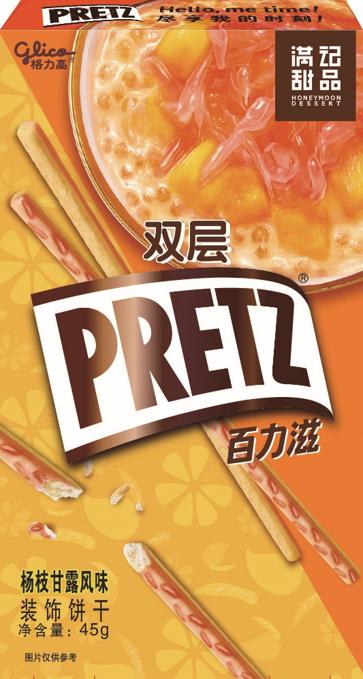 满记甜品27周年庆,满记甜品25周年