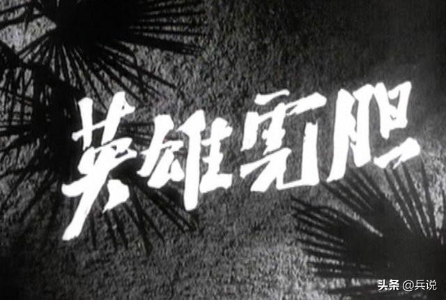 “军长夫人”啸聚十万大山,无恶不作,主席严厉批评广西剿匪