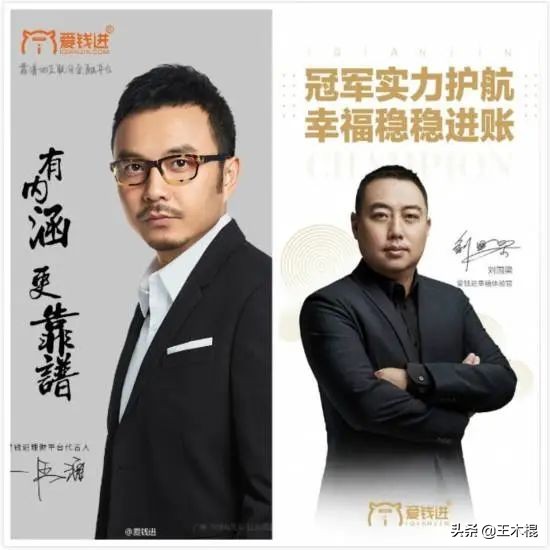 汪涵代言品牌大全,代言翻车的明星