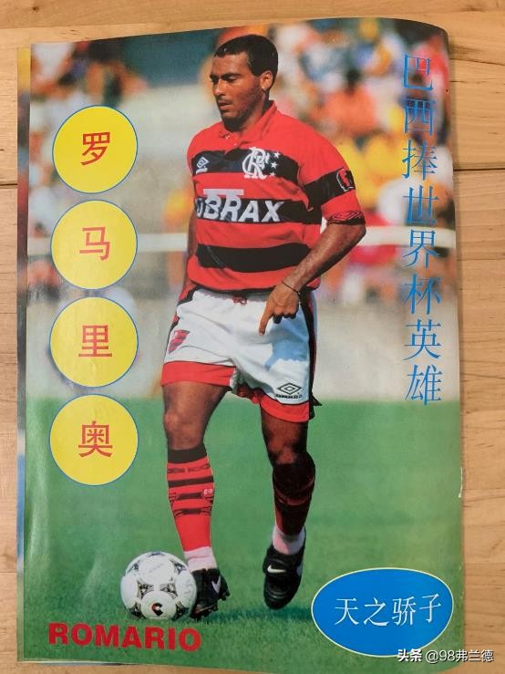 足球十大经典号码,足球历史第一阵容有哪些人