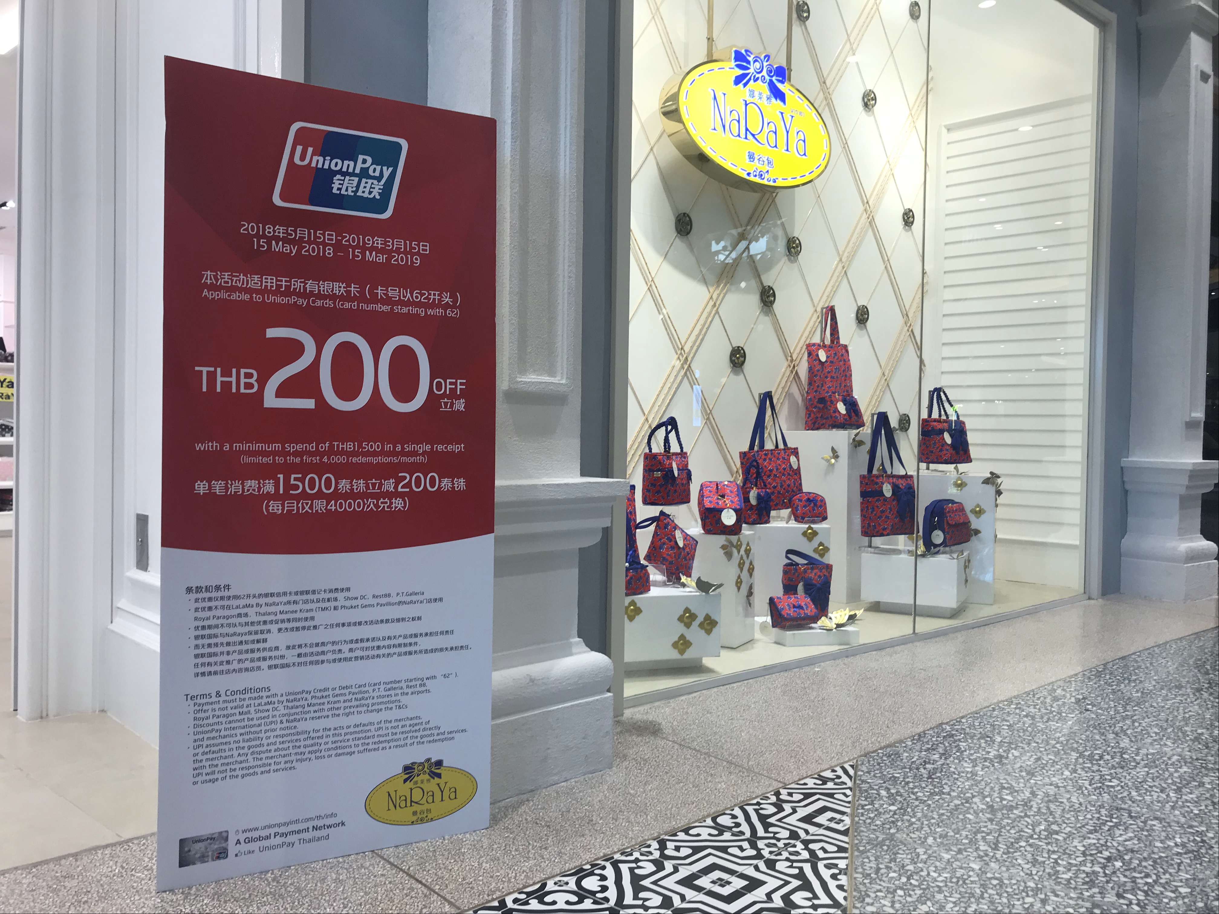 泰国普吉岛自驾游攻略2015视频,泰国普吉岛旅游攻略自由行