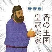 海淘回来的宝贝,海淘回来的东西国内卖