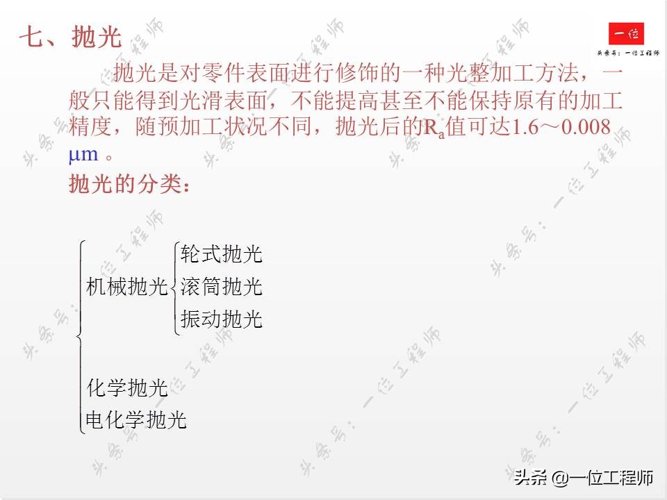 14种表面处理技术,常用的金属表面处理工艺有哪几种