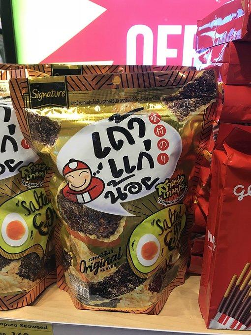 泰国伴手礼必买清单手链,来泰国必买之十大伴手礼