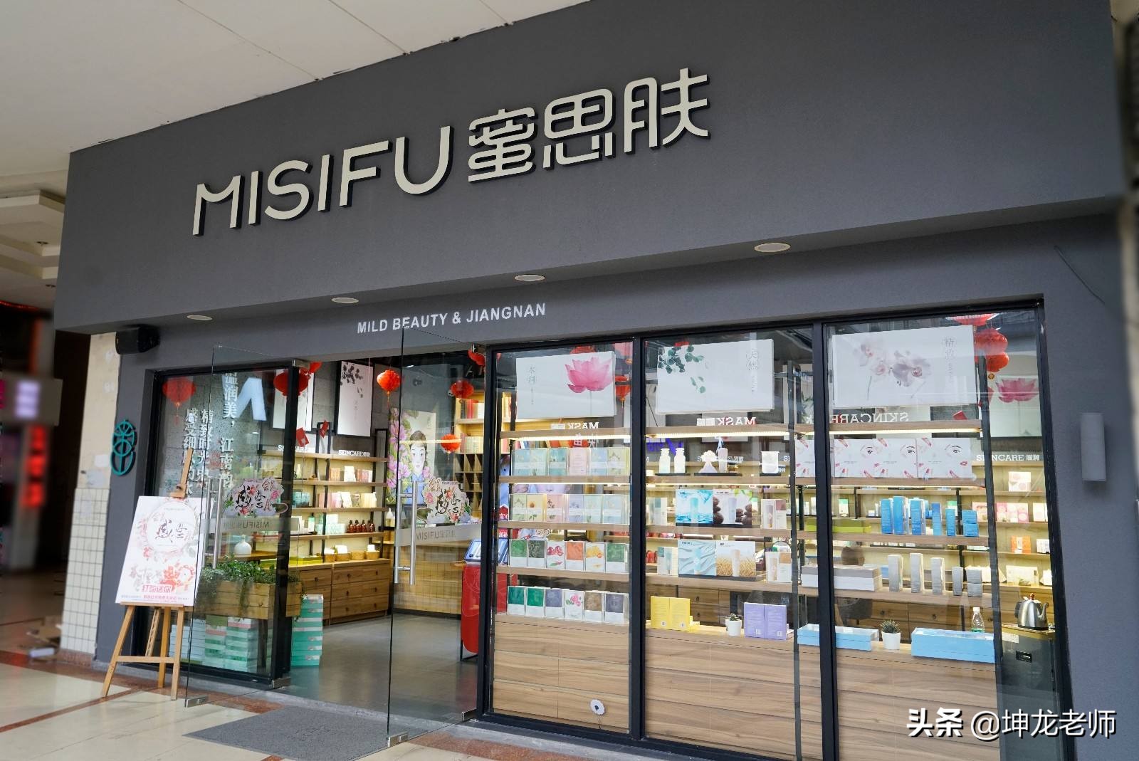 品牌护肤直播秒杀,护肤品牌小程序