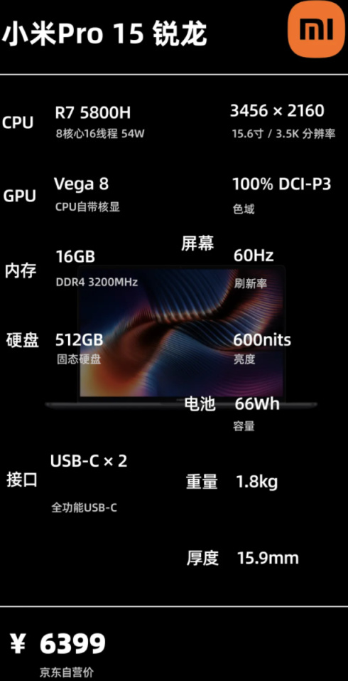 双11轻薄本,双十一笔记本推荐办公