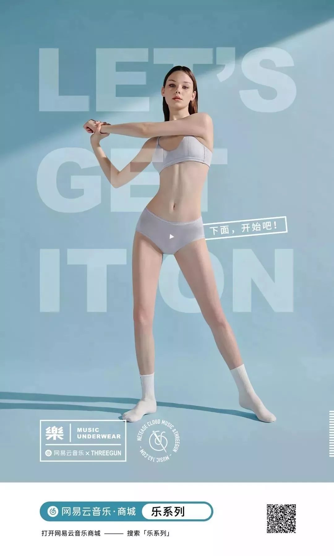 2019品牌跨界营销案例盘点,年度盘点热销爆品