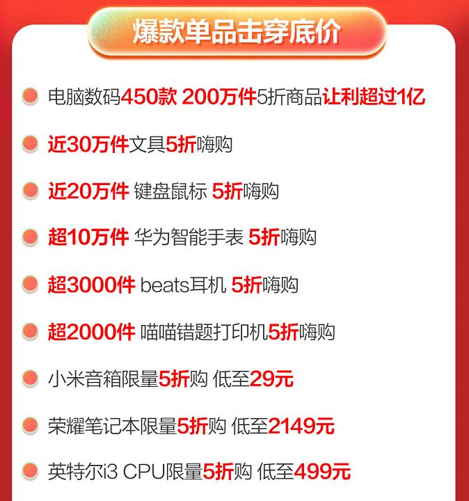 比京东员工爆料还猛的种草来了,不废话自己看吧