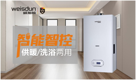 威斯顿壁挂炉价格表,威斯顿壁挂炉省气吗