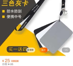 六个要点是什么,掌握7个拍摄要点