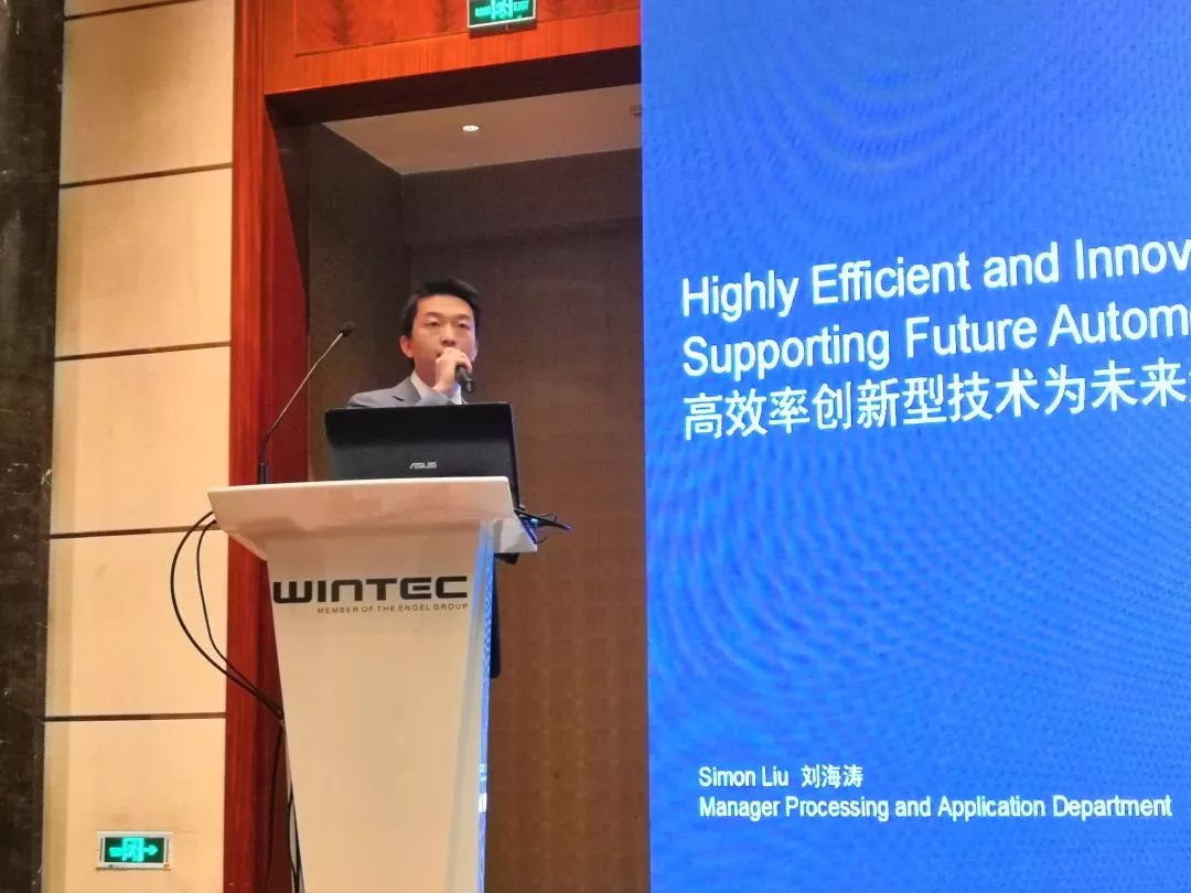 常州恩格尔,恩格尔常州