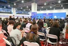 中国国际减肥大会20年磨一剑涅槃重生