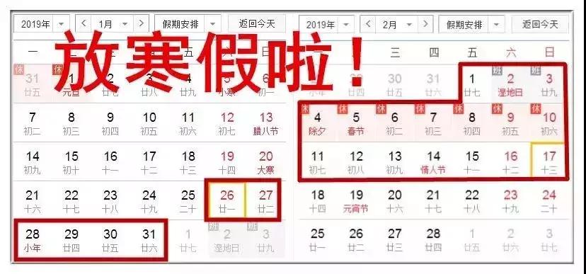 常州课后服务取消了吗,校内课后服务