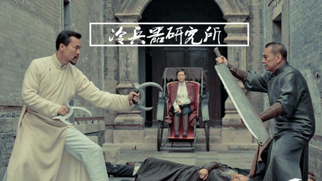 香奈儿商标撞脸中国兵器,单田芳评书里的八卦子午鸳鸯钺有何来头?