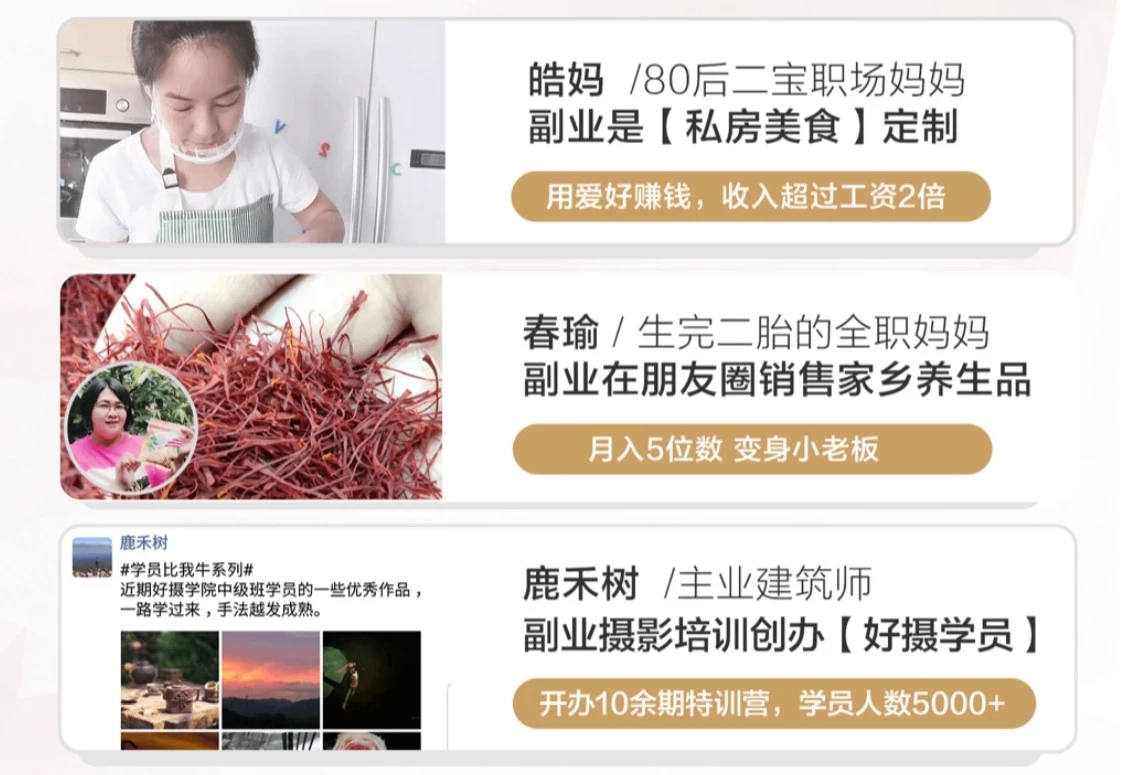 实不相瞒我赚了八元,实不相瞒我的副业收入