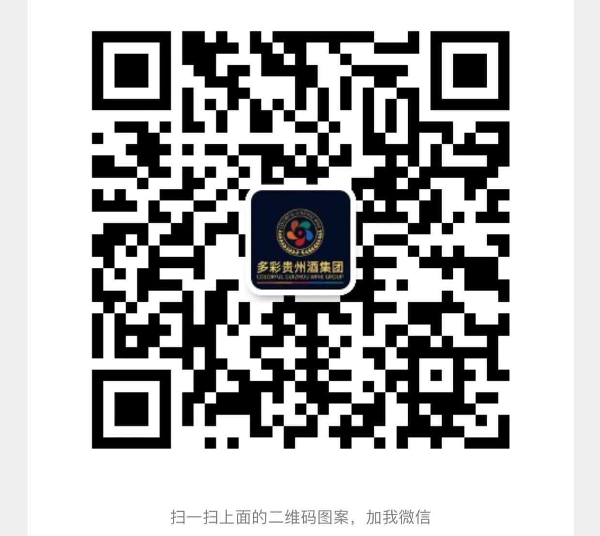 多彩贵州酒加盟,多彩贵州酒测评