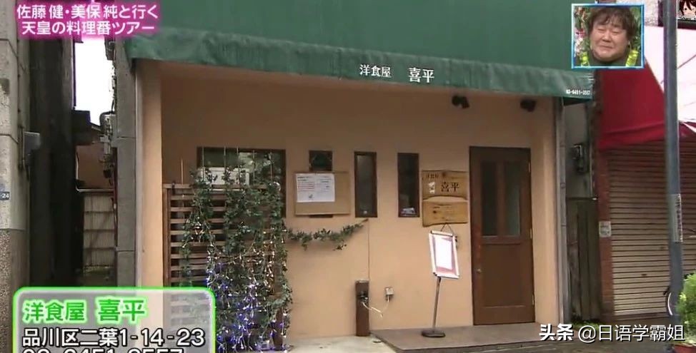 日本天皇过年会吃些什么？皇家饮食生活又是怎样的？