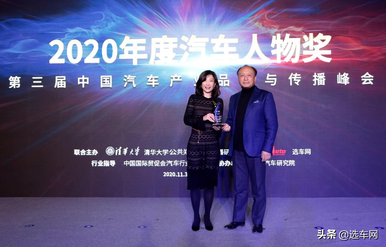 第三届中国汽车风云盛典颁奖结果,中国汽车峰会第三届