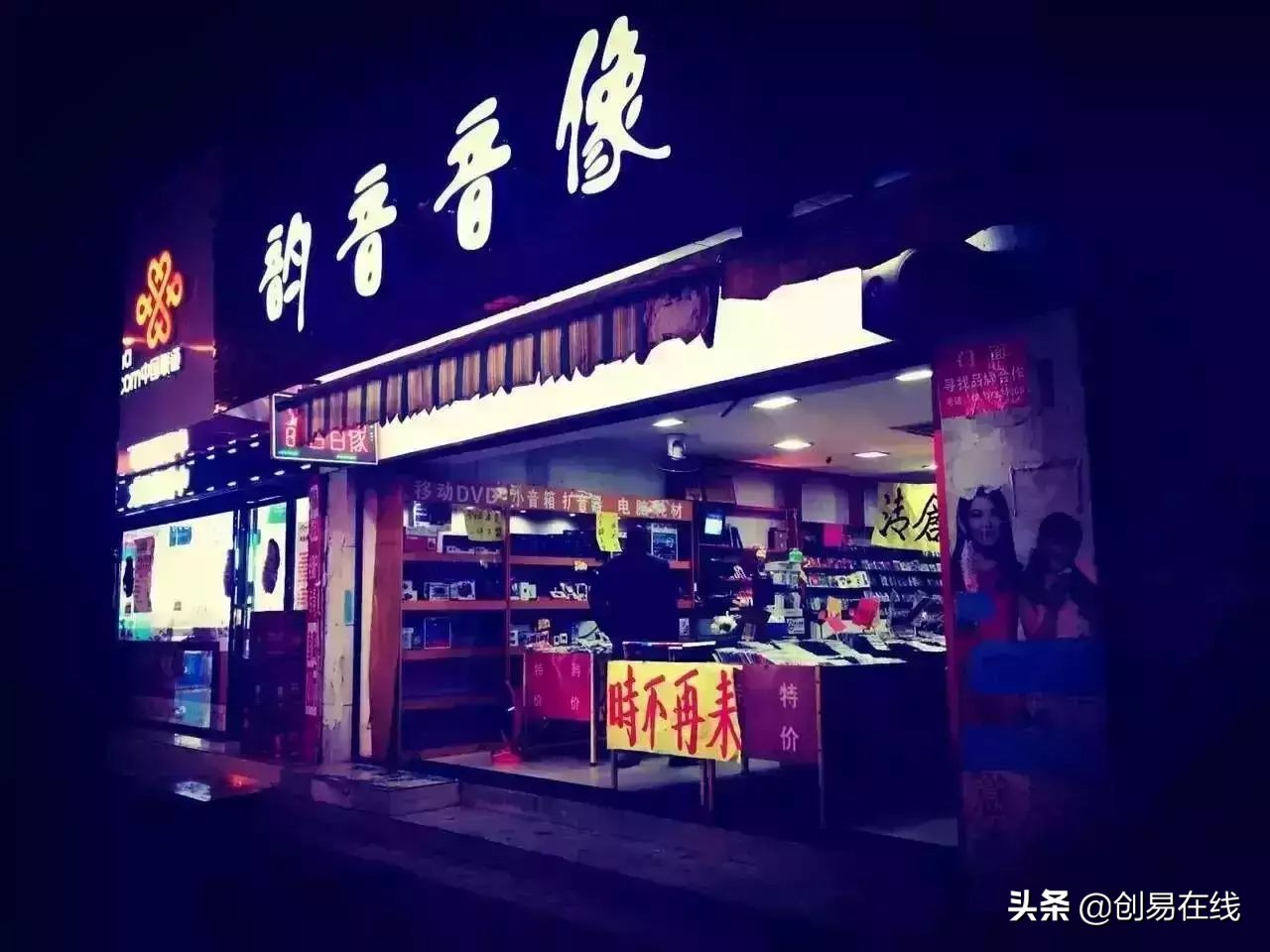 2020年的你还记得这些经典老歌吗,20年前的磁带值钱吗