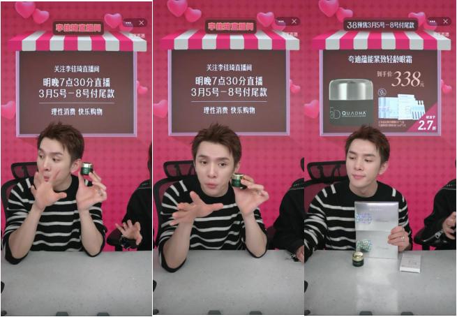 玻尿酸华熙生物招商,玻尿酸龙头华熙生物实时行情