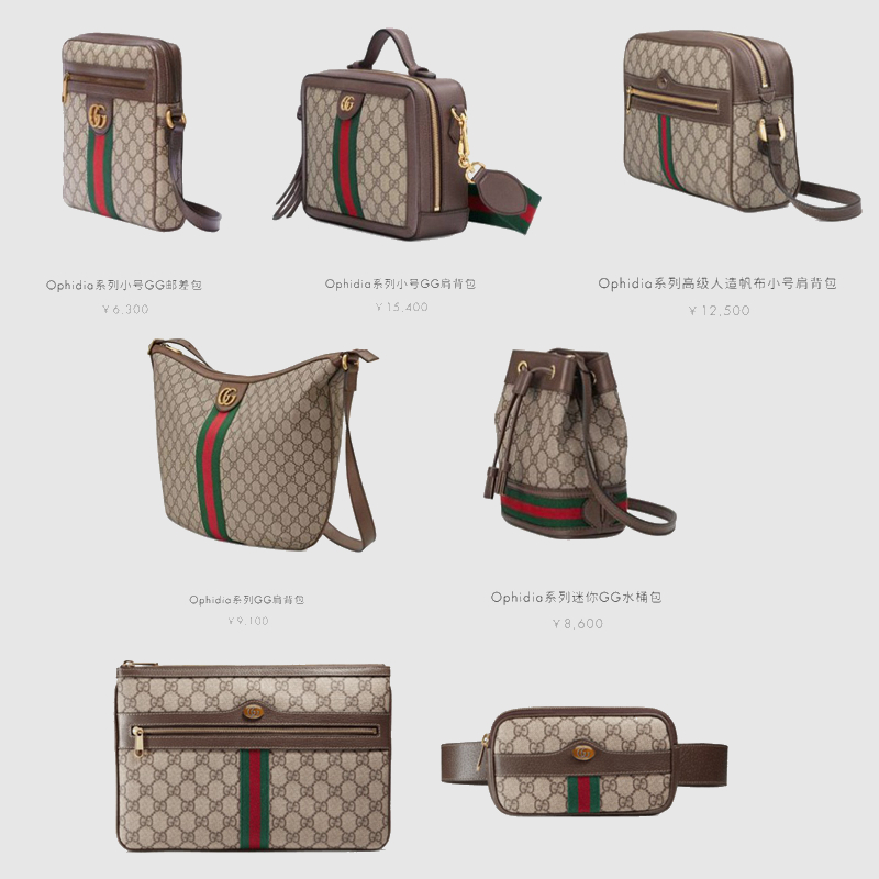 回到未来复古版,gucciophidia系列上身效果