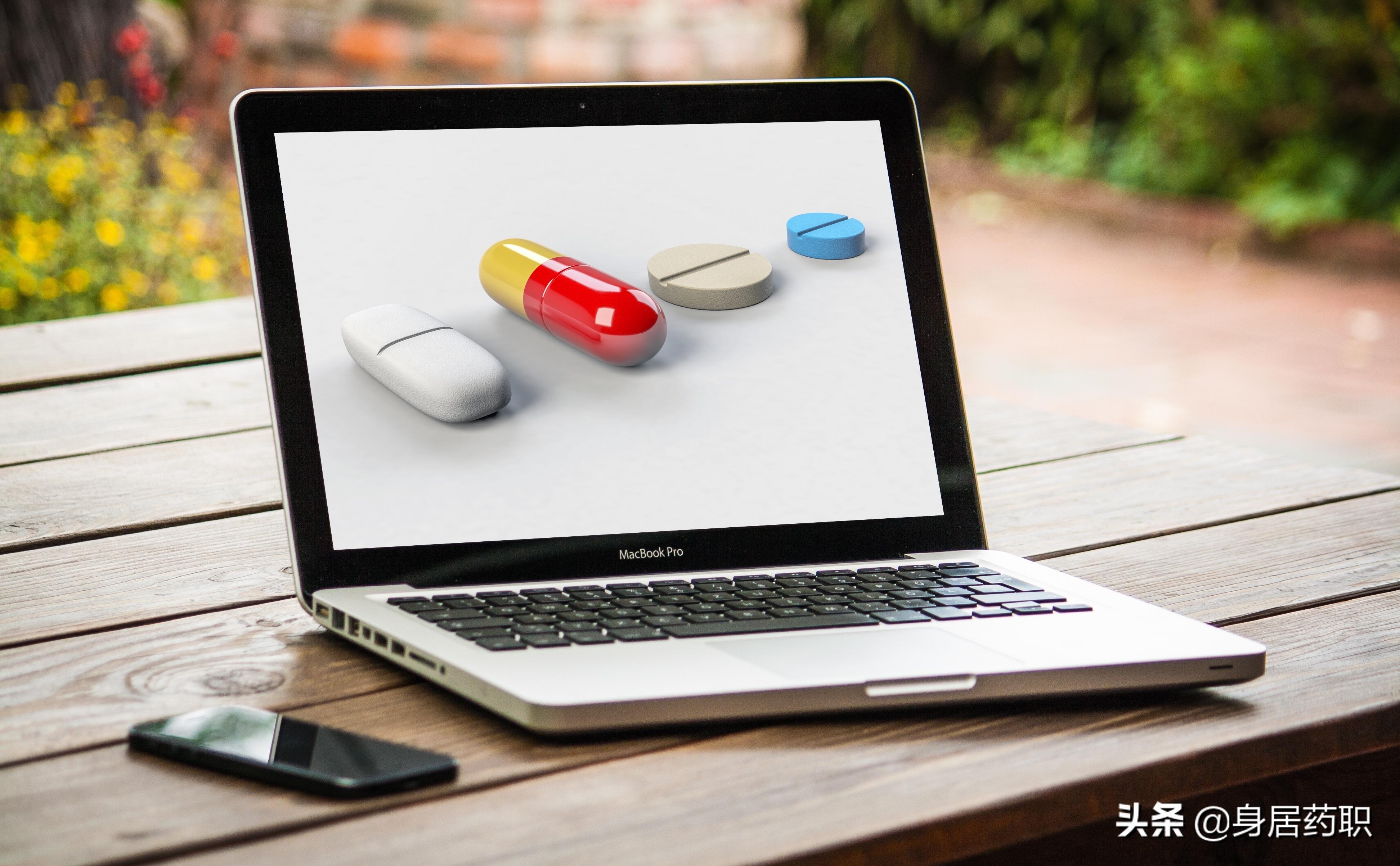 合理用药知识大全,合理用药的科普视频