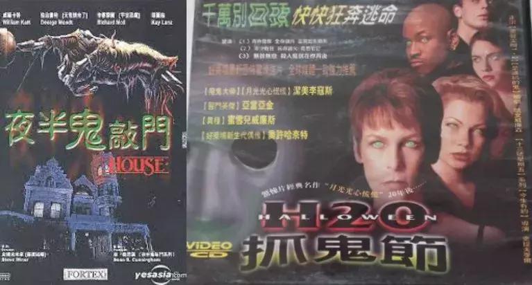 怪奇另类欧美恐怖片,怪奇工厂日本恐怖片