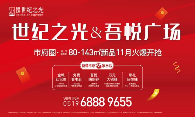 市府圈内买房就选它！五大理由让你爱不释手！不买就绝版了