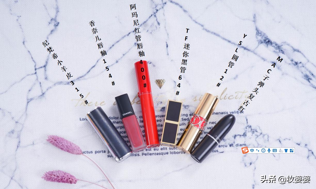 口红6大品牌,口红大牌测评2023