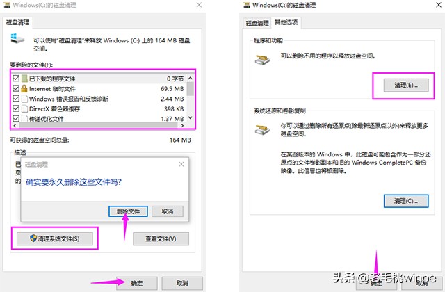 win10系统卡顿需要更换什么,旧电脑装win10卡顿