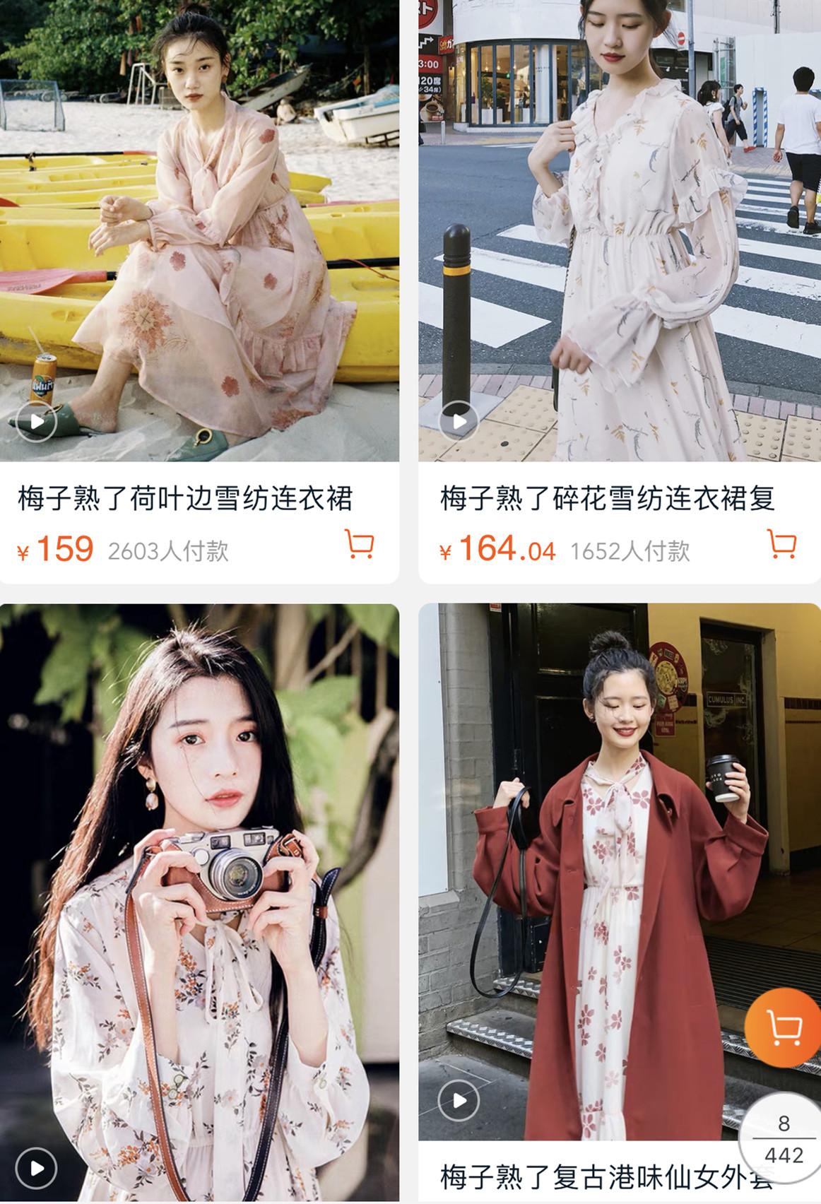 比较优质的淘宝店铺,有趣的淘宝店铺推荐