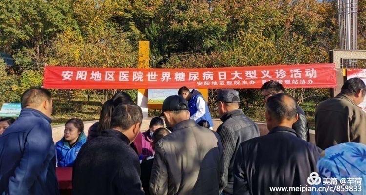 安阳地区医院自述：我姓濮、我也姓安，莫问我出处且看我发展