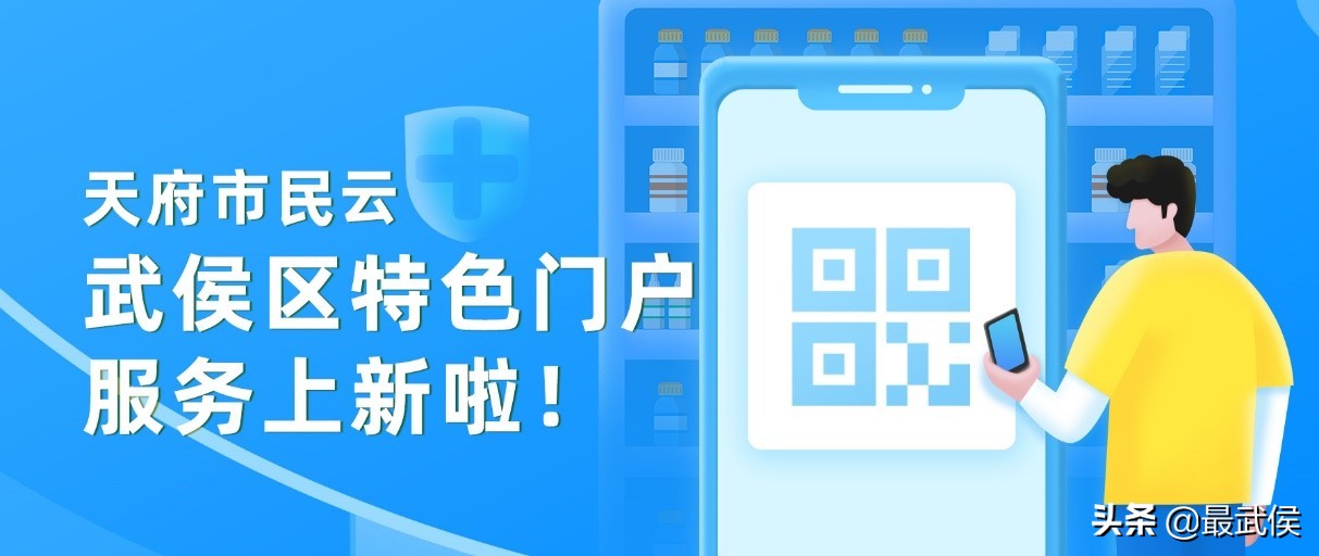 市民云哪里更新,市民云功能