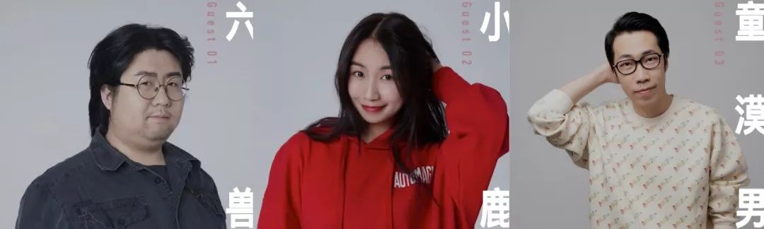 GQTalk|有幽默感的女性，会让男性没安全感吗？中国人为什么一到公共场合就播音腔？