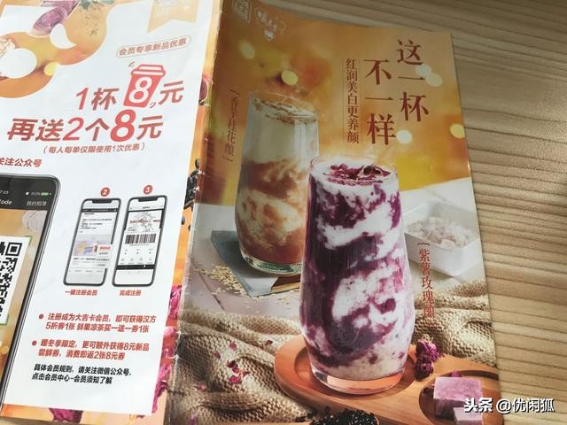 王老吉品牌分析和品牌策划,王老吉的品牌营销全过程