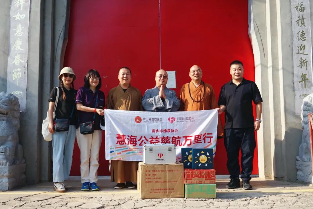 师父愿您一切安好,师父祝贺一切安好