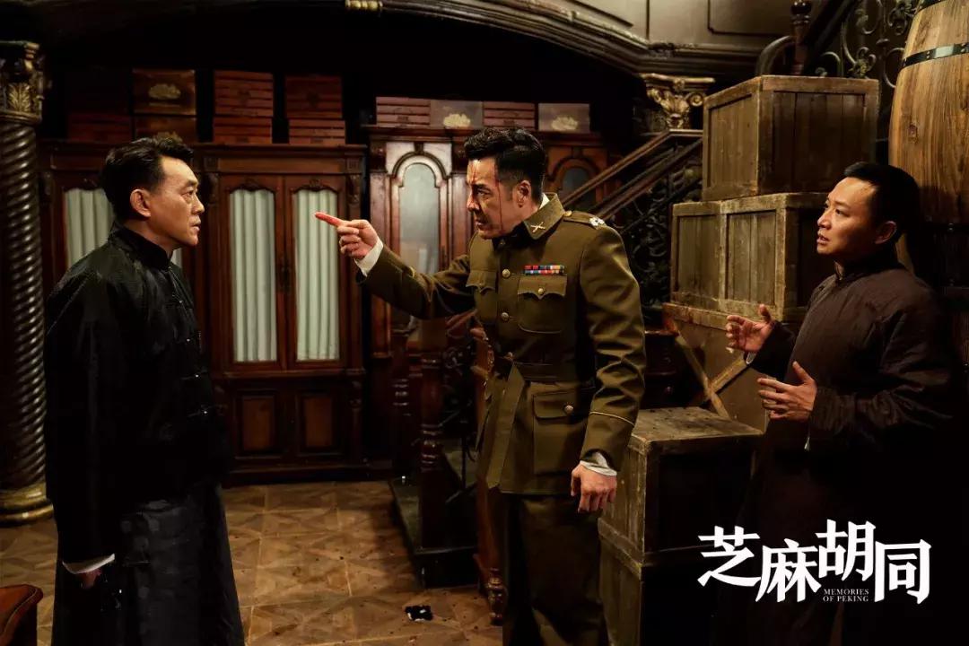 沉浸式京味儿情感剧，这样的《芝麻胡同》不能再地道了