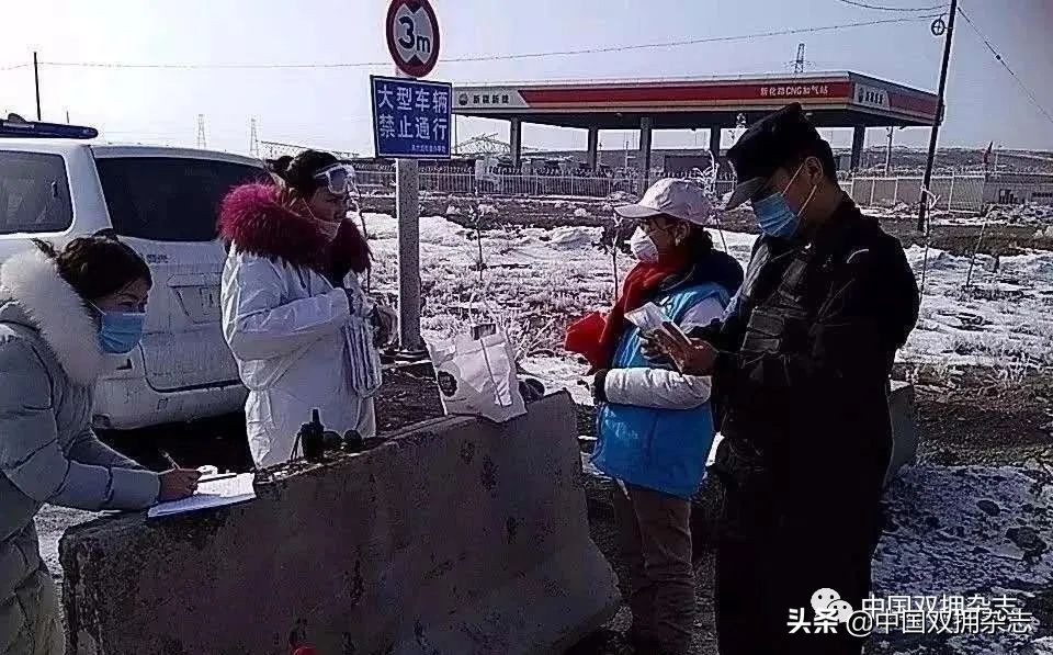 乌鲁木齐市疫情防控工作指挥部,军民同心抗击疫情