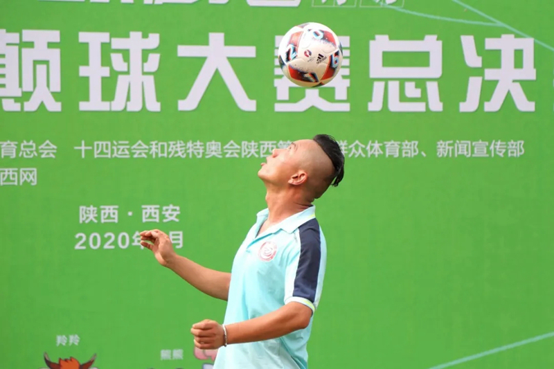 「云」颠球大赛总决赛上演快乐足球不止于此