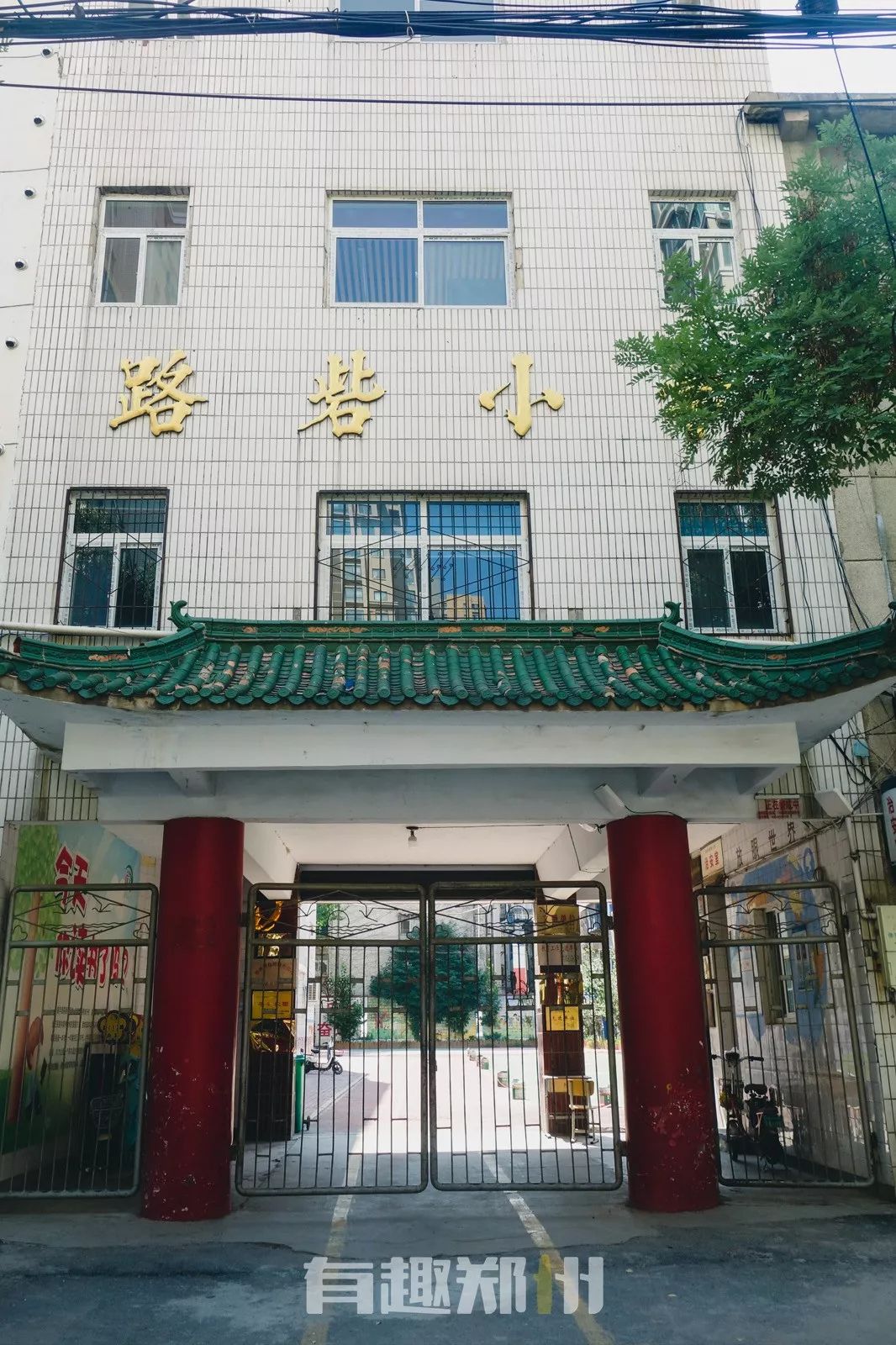 吃不完的饭逛不完的街,淮北淮南街